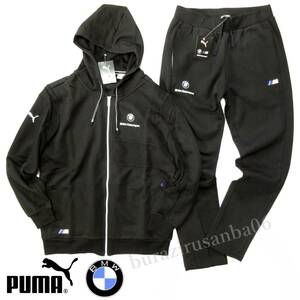 US/L 日本XL相当 未使用 定価24200円 プーマ PUMA×BMW コラボ スウェット フルジップ フーディー パーカー スウェットパンツ セットアップ