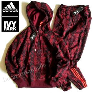 M◆未使用 定価31,000円 adidas × IVY PARK アディダス アイビーパーク 総柄 厚手 スウェット パーカー スウェットパンツ セットアップ