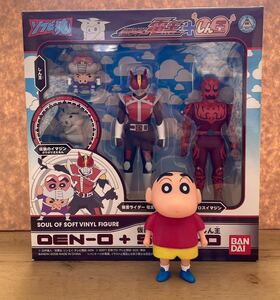 新品未開封　ソフビ魂 仮面ライダー電王 VS しん王　当時物オラソフビコレクション　クレヨンしんちゃん　フィギュア