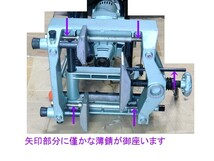 一部地域を除く他は送料無料,日立,角のみ,BS30/30タイプですが16.5mmの角のみ付,支柱にガタ無し,良品,綺麗/北海道と九州に離島は発送不可_画像8