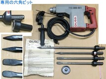 送料記載有,ドイツ製,DUSS Bohr Hammur P30,電子制御機能付,ハンマードリル,軸ブレ無し,専用ビット４本付,取説＆専用ケース,動作問題無し_画像3