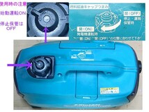 即決)一部送料記載有,エアーマンインバーター発電機,HP900SV/ホンダEU9i同品,エンジン一発始動オイル交換済,北海道/九州他/離島発送不可_画像5