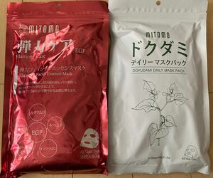 日本製　ドグダミデイリー&弾力フェイシャルエッセンス　マスクパック　MITOMO