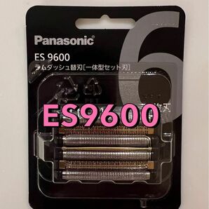 パナソニック ES9600 ラムダッシュ 6枚刃 セット替刃