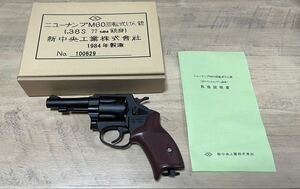 【超希少品】M.D.N CORPORATION ニューナンブ M60 ディスプレイモデル 警察拳銃 Police Revolver 無可動モデルガン 77mm銃身(3inch)