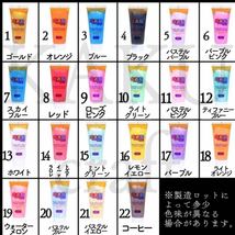 【選べる15本】デコレーション用ホイップクリーム【通常】43色【半透明】 26色【パール光沢】22色　デコホイップ　ハンドメイド　デコ_画像9