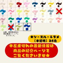 【選べる16本】デコレーション用ホイップクリーム【通常】43色【半透明】 26色【パール光沢】22色　デコホイップ　ハンドメイド　デコ_画像7