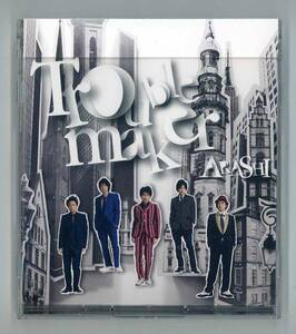 嵐●Troublemaker【初回限定盤・帯付CD+DVD】