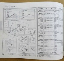 ★☆ パルサー・ラングレー・リベルタ ビラ N12 主要整備部品カタログ '82.5 ～ ☆★_画像8