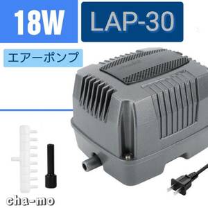 LPA-30 electromagnetic type air pump ... blower blower 30L colored carp breeding me Dakar breeding (60Hz exclusive use )