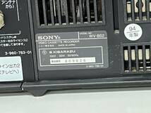 SONY WV-BS2 Hi8 VHS Wビデオデッキ　 通電確認のみ　現状品_画像8