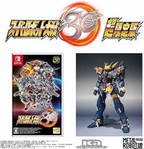 ♪【新品未開封】Switch スーパーロボット大戦30 超限定版 METAL ROBOT魂(Ka signature) SIDE OG ヒュッケバイン30 同梱_画像1