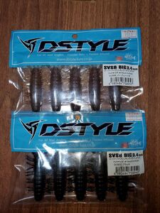 (専用出品)DSTYLE ディスタイル SVSBビッグ４パック