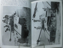 グランドパワー No.024 1996年5月号 特集 Ⅴ号戦車パンター[1]A4133_画像3