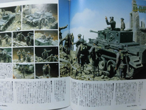 アーマーモデリング No.034 2002年8月号 特集 D-DAYノルマンディ上陸作戦[1]A4170_画像3