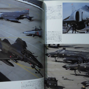 航空ファン イラストレイテッド No.54 1990年10月号 F-4ファントムⅡ[2]A4379の画像3