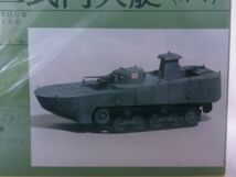 イエローキャット1/35 日本海軍 特二式内火艇(カミ) レジン製フルキット ※本州・四国・九州は送料無料[20]Z0489_画像3