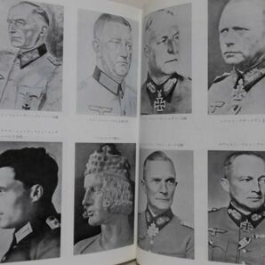 国防軍とヒトラー I・II J.ウィーラー=ベネット 著 みすず書房 2002年発行 新装版[10]C0862の画像7