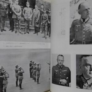 国防軍とヒトラー I・II J.ウィーラー=ベネット 著 みすず書房 2002年発行 新装版[10]C0862の画像4