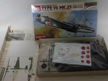 1/72日本海軍機キット6個セット 雷電,瑞雲,紫雲,九四式水偵,96式陸攻,晴嵐1 ※本州・四国・九州は送料無料[20]Z0597_画像6