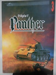 洋書 パンター戦車 写真資料本 Panther Janusz Ledwoch 著 Wydawnictwo Militaria 1993年発行[1]B1789