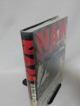 NAM 狂気の戦争の真実 NIETANM 1965-75 同朋舎出版 1990年7月発行 ※本州・四国・九州は送料無料[20]B1834_画像2