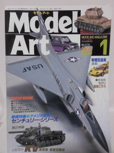 モデルアートNo.576　2001年1月号　特集 アメリカ空軍 センチュリー・シリーズ/ソビエトKV重戦車 軽量型車体[1]A4202