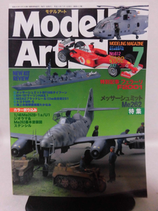 モデルアートNo.612　2002年7月号　特集 メッサーシュミットMe262/フェラーリF2001[1]A4198