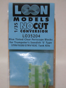 LOON MODELS1/35 スイス軍Strv.103戦車 ペリスコープクリアパーツ トランペッター用 LO35204[1]Z0577