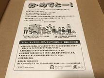 マ・マー キャラクターズフィギュア 16体セット Wチャンス賞　日清フーズ_画像3