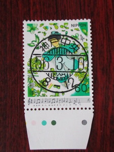 □S56　日本の歌9集　神戸中央　ハト印　　使用済み切手満月印　　　　　　　　　　　　　　 　　　　　　　　　　　　　　　　　　　