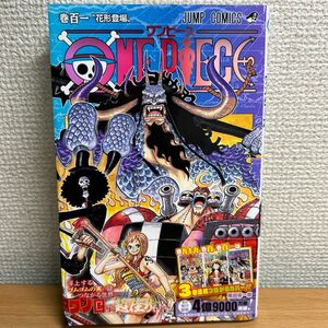 ＯＮＥ　ＰＩＥＣＥ　巻１０１ （ジャンプコミックス） 尾田栄一郎／著