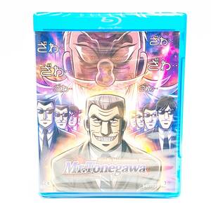 【送料込】中間管理録トネガワ 全24話(北米版 ブルーレイ) Mr. Tonegawa: Middle Management Blues blu-ray BD