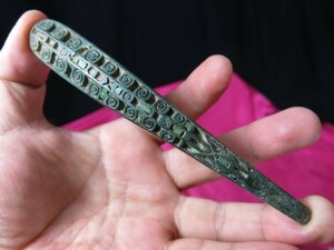 A　緑石象嵌平板形帯鈎　漢時代　中国　遺跡発掘品　副葬品　金工　文化財 紀元前　緑青