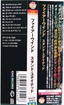 ★新譜★技巧派ギタリスト、ガスＧ. 率いる正統派ヘヴィ・メタル・バンド★ファイアーウインド／スタンド・ユナイテッド　国内盤帯付き_画像2