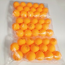◆45球 送料無料 未使用 卓球ボール プラスチック ABS樹脂 練習用球 オレンジ HUIESON 40mm_画像3