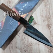 ZAKURI 舟行包丁　120mm 12cm 青紙スーパー　黒打ち仕上げ　両刃　土佐打ち刃物_画像1