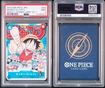 【PSA9】ワンピースカード モンキー・D・ルフィ ジャンププロモ P-033 ONE PIECE JAPANESE MONKEY・D・LUFFY １円スタート①_画像3