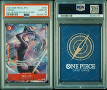 【PSA10】ワンピースカード カリーナ パラレル 500年後の未来 ONE PIECE JAPANESE CARINA １円スタート_画像3