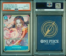 【PSA10】ワンピースカード メロメロ甘風 ハンコック プレミアムカードコレクション ONE PIECE LOVE-LOVE MELLOW HANCOCK １円スタート②_画像3