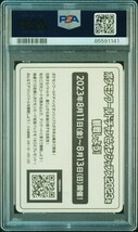 【PSA10】ポケモンカード ワールドチャンピオンシップ2023 横浜　YOKOHAMA ステッカー POKEMON WCS23 STICKER１円スタート②_画像2