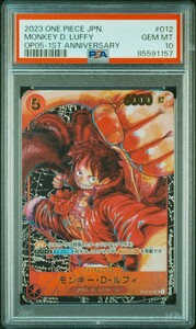 [PSA10] One-piece card Monkey *D*rufi tail rice field . one .. raw .. under .. autograph less ONE PIECE JAPANESE MONKEY*D*LUFFY 1 jpy start ②