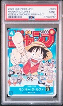 【PSA9】ワンピースカード モンキー・D・ルフィ ジャンププロモ P-033 ONE PIECE JAPANESE MONKEY・D・LUFFY １円スタート①_画像1