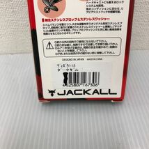 JACKALL(ジャッカル) ワーム ディズラ115 ダークギル 【新品未使用品】TN00004_画像3