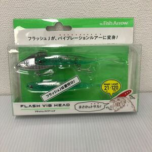 フィッシュアロー ジグヘッド フラッシュバイブヘッド 21g #006 キビナゴ【新品未使用品】TN00071