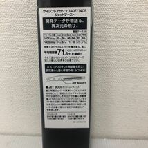 シマノ (SHIMANO) ルアー エクスセンス サイレントアサシン 140S AR-C XM-240N 011 キョウリンボラ【新品未使用品】TN00349_画像2