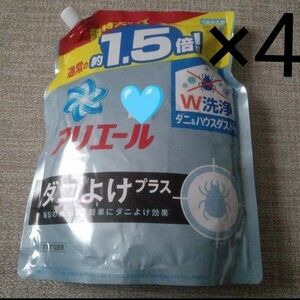 P&G アリエール ジェル ダニよけプラス つめかえ用 超特大サイズ 液体洗剤