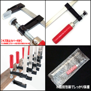 ★新品 Ｆ型クランプ５個セット DIY作業用固定金具 木工 溶接 仮止め工具 50×200 工場作業・日曜大工に便利 安心の国内発送の画像4