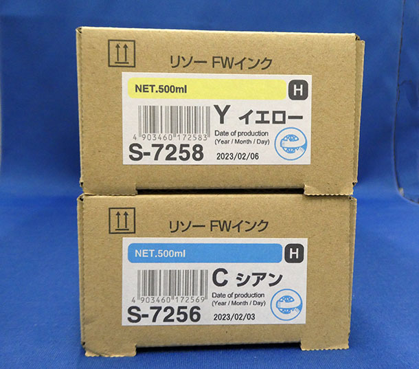Yahoo!オークション -「リソー インク」(事務、店舗用品) の落札相場・落札価格 Yahoo!オークション -「リソー インク」(事務、店舗用品) の落札相場・落札価格