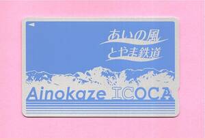 イコカ◆あいの風とやま鉄道オリジナルデザイン　ICOCA